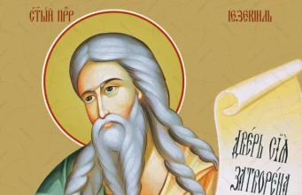Церковне свято 21 липня 2026 року: кого вшановують і які традиції дня Церковне свято 21 липня 2026 року: кого вшановують і які традиції дня