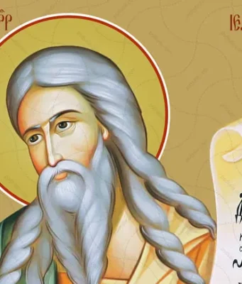 Церковне свято 21 липня 2026 року: кого вшановують і які традиції дня Церковне свято 21 липня 2026 року: кого вшановують і які традиції дня