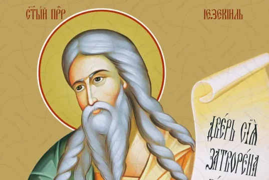 Церковне свято 21 липня 2026 року: кого вшановують і які традиції дня Церковне свято 21 липня 2026 року: кого вшановують і які традиції дня