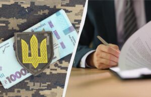 Деякі українці можуть законно не сплачувати військовий збір: юрист назвав категорії Деякі-українці-можуть-законно-не-сплачувати-військовий-збір:-юрист-назвав-категорії