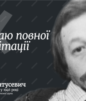 Микола-Матусевич.-Рядовий-війни-за-гідність Микола-Матусевич.-Рядовий-війни-за-гідність