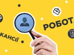 Вакансія: Головний спеціаліст відділу культури Нововолинської міської ради Вакансія-у-відділі-культури:-запрошуємо-на-співбесіду