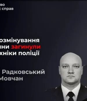 opera_znimok_2026_07_21_164401_censor_net.webp 20 липня на Харківщині під час розмінування загинули двоє вибухотехніків Нацполіції
