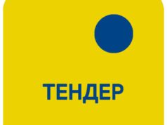 Чому постачальники пропускають вимоги тендерної документації — і як це зупинити Чому-постачальники-пропускають-вимоги-тендерної-документації-—-і-як-це-зупинити