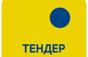 Чому постачальники пропускають вимоги тендерної документації — і як це зупинити Чому-постачальники-пропускають-вимоги-тендерної-документації-—-і-як-це-зупинити