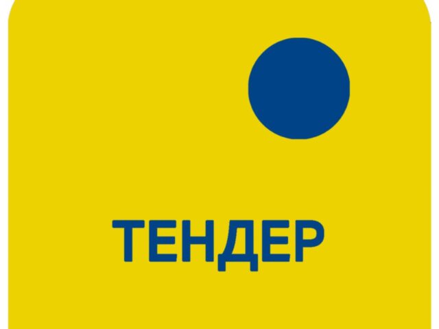 Чому постачальники пропускають вимоги тендерної документації — і як це зупинити Чому-постачальники-пропускають-вимоги-тендерної-документації-—-і-як-це-зупинити