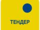 Чому постачальники пропускають вимоги тендерної документації — і як це зупинити Чому-постачальники-пропускають-вимоги-тендерної-документації-—-і-як-це-зупинити