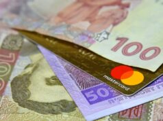 У серпні українці отримають до 6000 гривень “Національного кешбеку”: що буде з виплатами У-серпні-українці-отримають-до-6000-гривень-“Національного-кешбеку”:-що-буде-з-виплатами