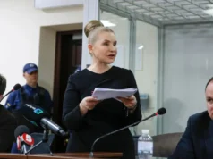 ВАКС розпочав підготовче засідання у справі Юлії Тимошенко ВАКС розпочав підготовче засідання у справі Юлії Тимошенко