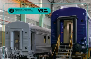 Укрзалізниця отримає 92 нові пасажирські вагони українського виробництва Укрзалізниця-отримає-ще-92-нові-пасажирські-вагони-українського-виробництва