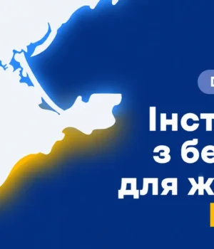 «dovidka.Крим»:-практичний-порадник-для-жителів-тимчасово-окупованого-Криму