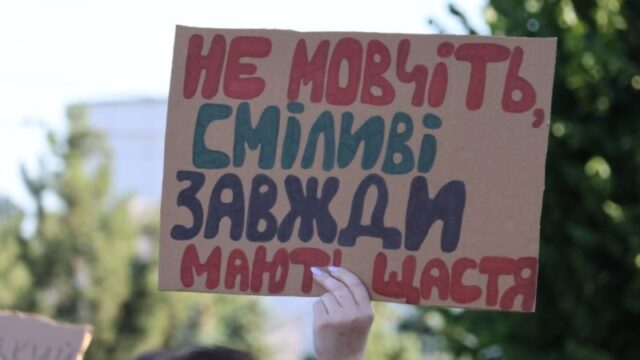 Протести в Україні: відставка генерала Сирського та історичні паралелі «Картонковий-майдан»-та-історія-України:-Одні-–-застерігають,-інші-–-захоплюються