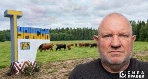 На Волині фірми депутата отримали в оренду майже 70 гектарів землі, конкуруючи зі своєю юристкою На-Волині-фірми-депутата-отримали-в-оренду-майже-70-гектарів-землі,-конкуруючи-зі-своєю-юристкою