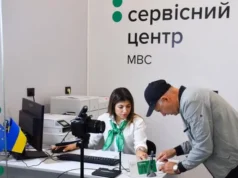 МВС пояснило, чому водійське посвідчення може не відображатися в Дії МВС пояснило, чому водійське посвідчення може не відображатися в Дії