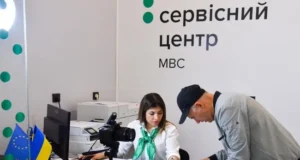 МВС пояснило, чому водійське посвідчення може не відображатися в Дії МВС пояснило, чому водійське посвідчення може не відображатися в Дії