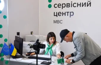 МВС пояснило, чому водійське посвідчення може не відображатися в Дії МВС пояснило, чому водійське посвідчення може не відображатися в Дії