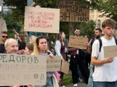 Фото, відео: в Україні 8 день тривають протести за Федорова Фото, відео: в Україні 8 день тривають протести за Федорова