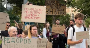 Фото, відео: в Україні 8 день тривають протести за Федорова Фото, відео: в Україні 8 день тривають протести за Федорова