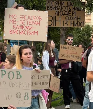 photo_2026_07_23_20_48_13.webp Фото, відео: в Україні 8 день тривають протести за Федорова