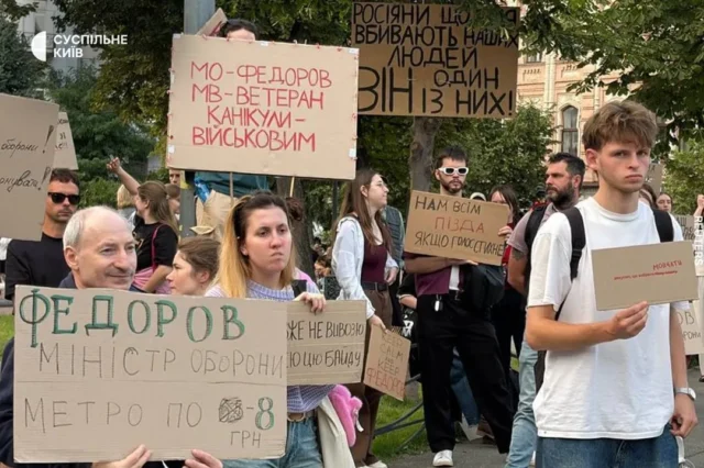 Фото, відео: в Україні 8 день тривають протести за Федорова Фото, відео: в Україні 8 день тривають протести за Федорова