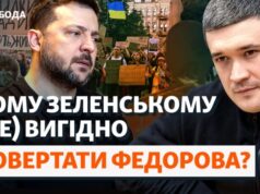 Зміни в українському оборонному керівництві: Федоров відмовляється від нових посад Повернення-Федорова:-від-Зеленського-чекають-рішення
