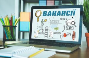 Актуальні вакансії у Нововолинській громаді: інформація від Центру зайнятості Робота-у-Нововолинській-громаді:-інформує-Центр-зайнятості