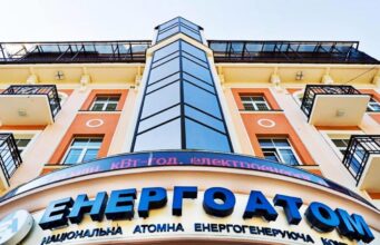 Енергоатом: біржові аукціони проведено за Регламентом, результати сформовані автоматично Енергоатом:-біржові-аукціони-проведено-за-Регламентом,-результати-сформовані-автоматично