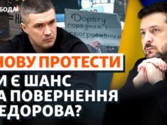 Протести у Києві через звільнення Михайла Федорова з посади міністра оборони Федоров-vs-Зеленський-та-акції-протесту.-Що-буде-далі?