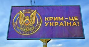Посилення репресій у Криму: обшуки та закриття громадських рухів на фоні енергетичної кризи Росія-на-тлі-ударів-ЗСУ-посилює-репресії-у-Криму:-обшуків-і-затримань-стало-більше