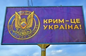 Посилення репресій у Криму: обшуки та закриття громадських рухів на фоні енергетичної кризи Росія-на-тлі-ударів-ЗСУ-посилює-репресії-у-Криму:-обшуків-і-затримань-стало-більше