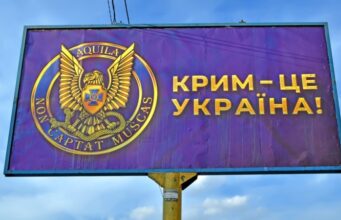 Посилення репресій у Криму: обшуки та закриття громадських рухів на фоні енергетичної кризи Росія-на-тлі-ударів-ЗСУ-посилює-репресії-у-Криму:-обшуків-і-затримань-стало-більше