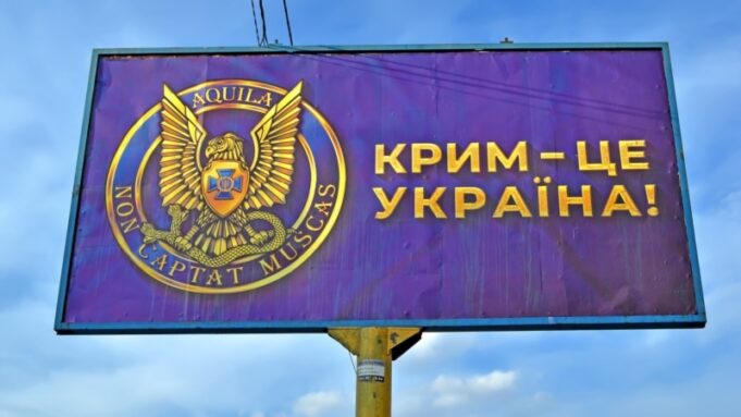 Посилення репресій у Криму: обшуки та закриття громадських рухів на фоні енергетичної кризи Росія-на-тлі-ударів-ЗСУ-посилює-репресії-у-Криму:-обшуків-і-затримань-стало-більше