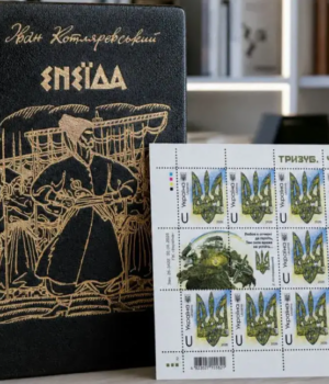 «Тризуб.-Честь»:-Укрпошта-випустила-нову-марку «Тризуб.-Честь»:-Укрпошта-випустила-нову-марку