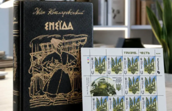 «Тризуб. Честь»: Укрпошта випустила нову марку «Тризуб.-Честь»:-Укрпошта-випустила-нову-марку