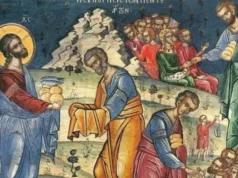 26 липня віряни шанують пам’ять святого мученика Єрмолая 26 липня віряни шанують пам’ять святого мученика Єрмолая