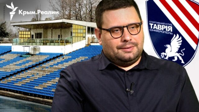 Олег Комуняр: від ультрас «Таврії» до віцепрезидента Асоціації футболу Криму Крим,-футбол-і-війна:-як-ультрас-«Таврії»-стали-на-бік-України