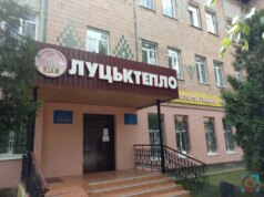 Луцьктепло придбало чотири модульні котельні за майже 100 мільйонів Луцьктепло-придбало-чотири-модульні-котельні-за-майже-100-мільйонів