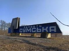 Російські авіаудари по Сумам: щонайменше чотири поранених росіяни-вночі-атакували-житловий-сектор-Сум-керованими-авіабомбами-–-щонайменше-4-поранених