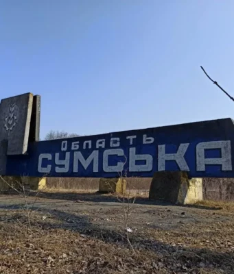 Російські авіаудари по Сумам: щонайменше чотири поранених росіяни-вночі-атакували-житловий-сектор-Сум-керованими-авіабомбами-–-щонайменше-4-поранених