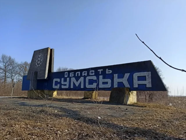 Російські авіаудари по Сумам: щонайменше чотири поранених росіяни-вночі-атакували-житловий-сектор-Сум-керованими-авіабомбами-–-щонайменше-4-поранених