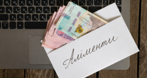 На Волині цьогоріч вже стягнули понад 1,5 мільйона гривень боргів за аліментами На-Волині-цьогоріч-вже-стягнули-понад-1,5-мільйона-гривень-боргів-за-аліментами