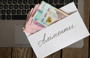На Волині цьогоріч вже стягнули понад 1,5 мільйона гривень боргів за аліментами На-Волині-цьогоріч-вже-стягнули-понад-1,5-мільйона-гривень-боргів-за-аліментами