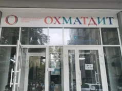 Львівські лікарі дістали арахіс з легені немовляти Львівські лікарі дістали арахіс з легені немовляти