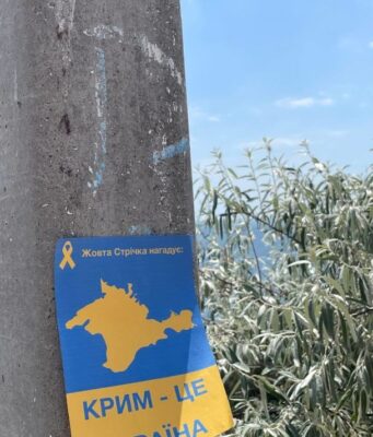 У Криму прогриміла серія потужних вибухів: дрони атакують одразу кілька міст У-Криму-прогриміла-серія-потужних-вибухів:-дрони-атакують-одразу-кілька-міст