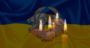 29 липня 2026: День вшанування полеглих воїнів Сил спеціальних операцій в Україні 29 липня 2026: День вшанування полеглих воїнів Сил спеціальних операцій в Україні