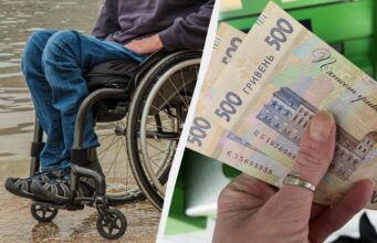 Пенсія по інвалідності 3 групи: яку мінімальну суму гарантує держава Пенсія-по-інвалідності-3-групи:-яку-мінімальну-суму-гарантує-держава