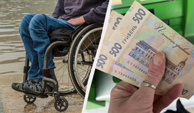 Пенсія по інвалідності 3 групи: яку мінімальну суму гарантує держава Пенсія-по-інвалідності-3-групи:-яку-мінімальну-суму-гарантує-держава