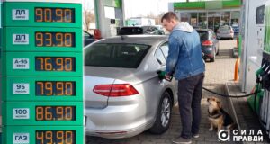 Як на Волині купували пальне в умовах світової кризи і хто переплатив Як-на-Волині-купували-пальне-в-умовах-світової-кризи-і-хто-переплатив