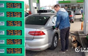 Як на Волині купували пальне в умовах світової кризи і хто переплатив Як-на-Волині-купували-пальне-в-умовах-світової-кризи-і-хто-переплатив