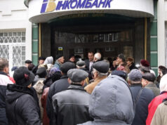 Справу про 123 мільйони збитків луцького «Західінкомбанку» повернули на новий розгляд Справу-про-123-мільйони-збитків-луцького-«Західінкомбанку»-повернули-на-новий-розгляд